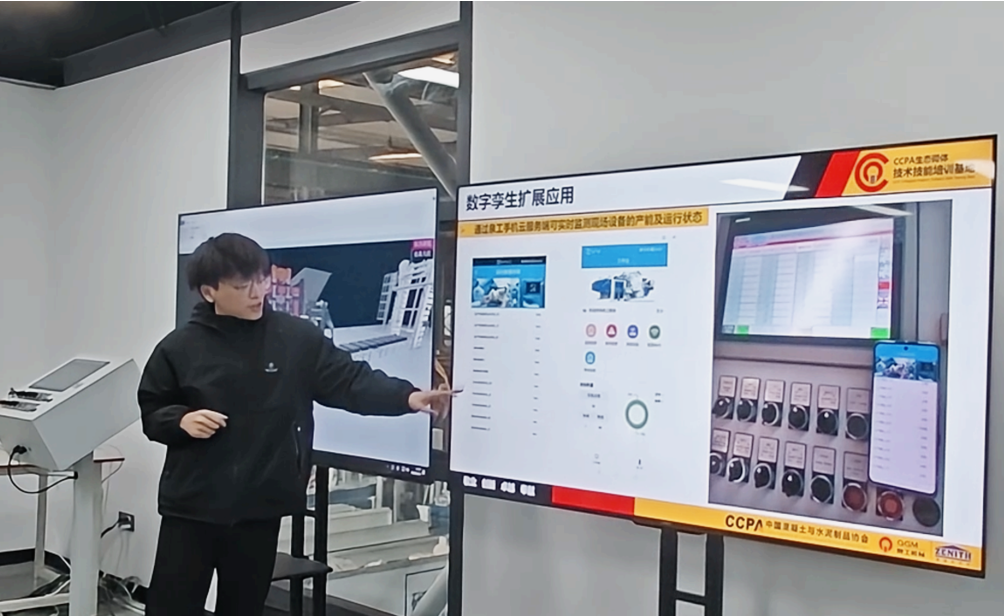 Quangong Co., Ltd. | Empoderar la fabricació intel·ligent amb bessons digitals