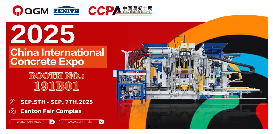 Quangong Co., Ltd., us convida a unir -vos a nosaltres per a un Rendezvous amb Green Intelligent Manufacturing.