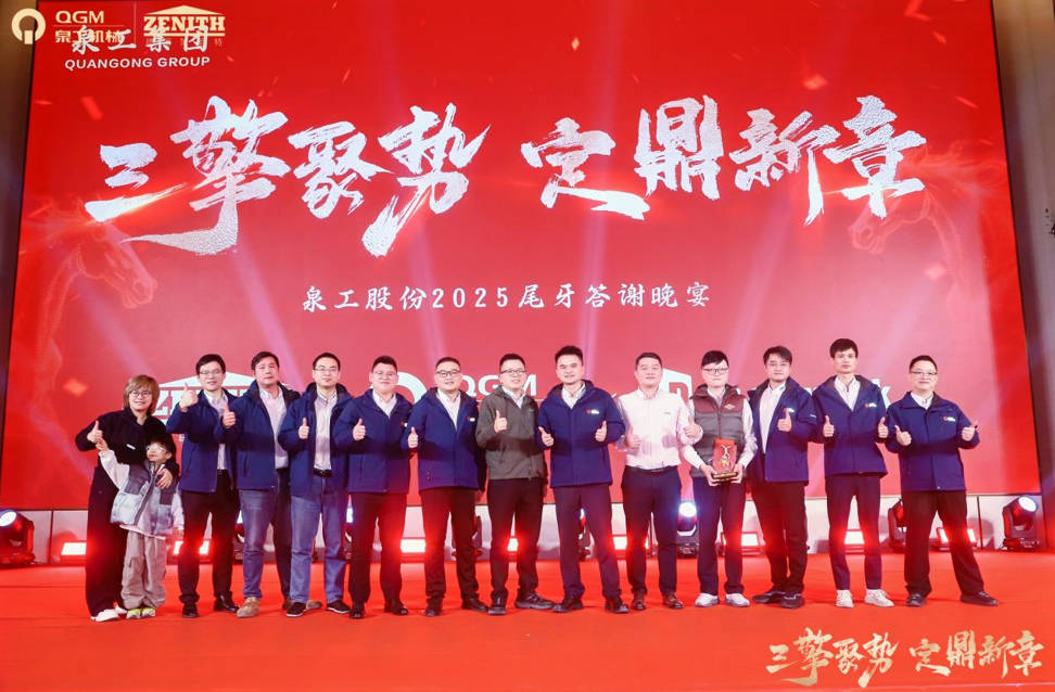 Tres motors agafant impuls, forjant un nou capítol: Quangong construeix junts una festa de l'artesania